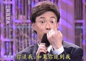 星哥哥是大佬他却被人看作是同性恋OG真人游戏最污主持人：姐姐是艳(图13)