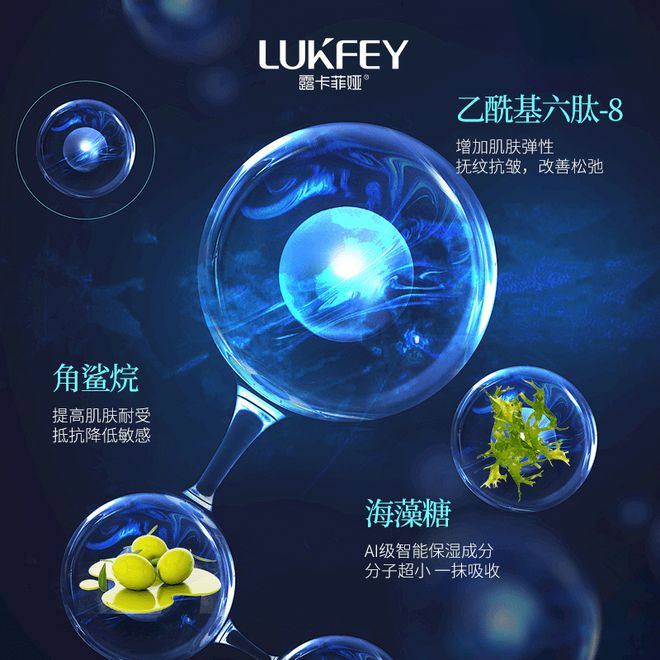 肤品推荐这几款口碑不可错过OG真人平台抗皱紧致的护