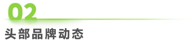 7周：美妆行业周度市场观察OG真人游戏2024年第4