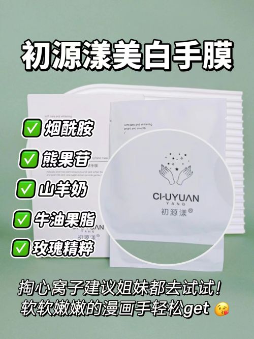 享精致女孩最爱的五款护手霜OG真人护手霜推荐第一名分(图7)