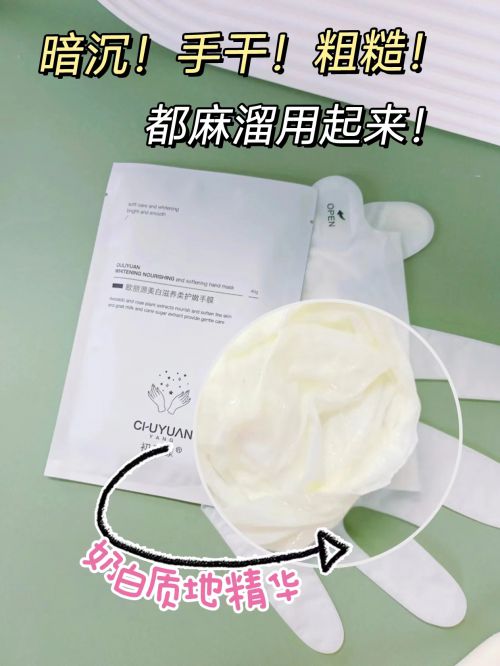 享精致女孩最爱的五款护手霜OG真人护手霜推荐第一名分