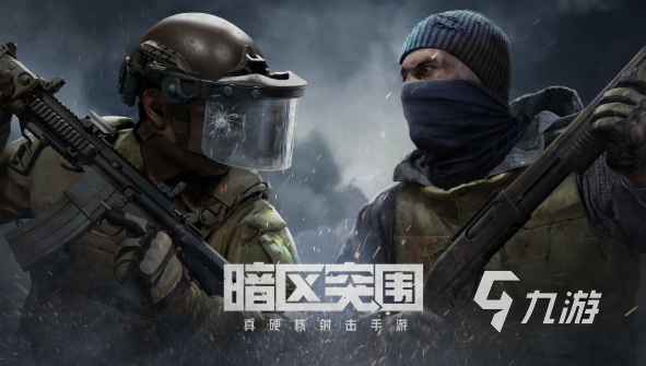 哪些2024 火爆热门的游戏推荐OG真人热门的游戏排行榜前十名有(图5)