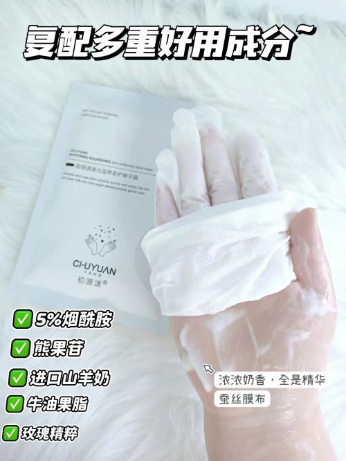 高段位护手霜分享性价比与效果兼顾OG真人护手霜品牌排行前十名十款(图6)