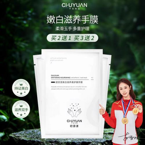 高段位护手霜分享性价比与效果兼顾OG真人护手霜品牌排行前十名十款(图5)