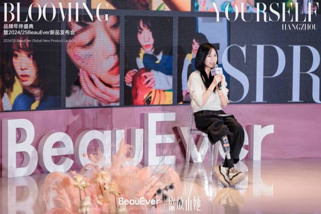 eauEver品牌年终盛典圆满落幕OG真人游戏盛放女性多元力量｜B(图3)