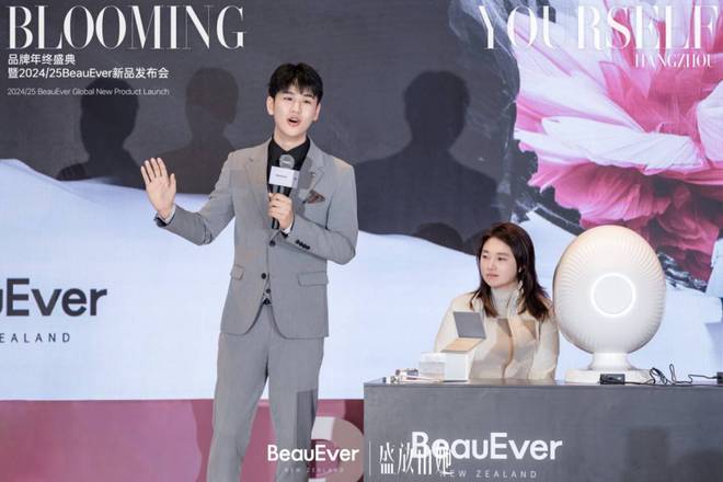 eauEver品牌年终盛典圆满落幕OG真人游戏盛放女性多元力量｜B(图6)