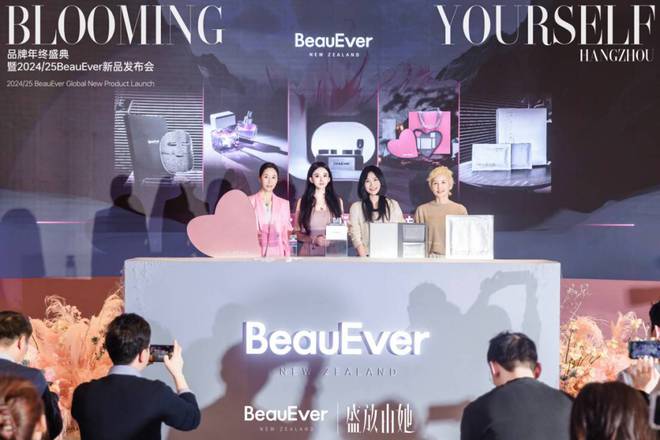 eauEver品牌年终盛典圆满落幕OG真人游戏盛放女性多元力量｜B(图8)