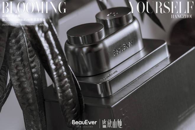eauEver品牌年终盛典圆满落幕OG真人游戏盛放女性多元力量｜B(图9)