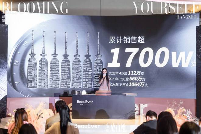eauEver品牌年终盛典圆满落幕OG真人游戏盛放女性多元力量｜B(图10)