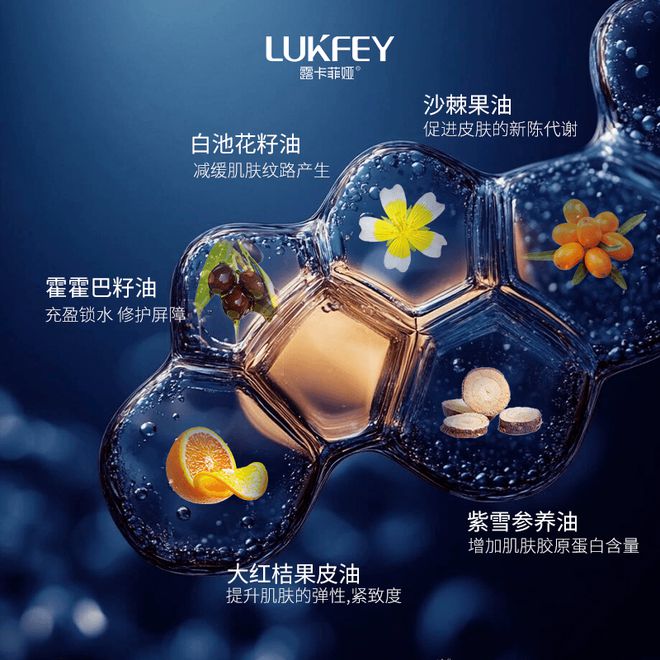 品好？抗皱新科技肌肤紧致如初OG真人游戏抗皱去皱用什么产(图4)