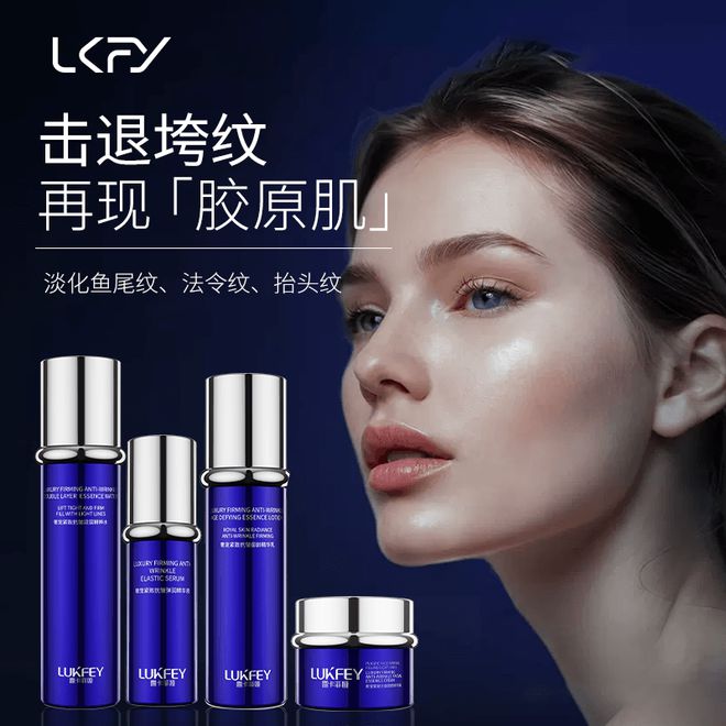 品好？抗皱新科技肌肤紧致如初OG真人游戏抗皱去皱用什么产(图5)