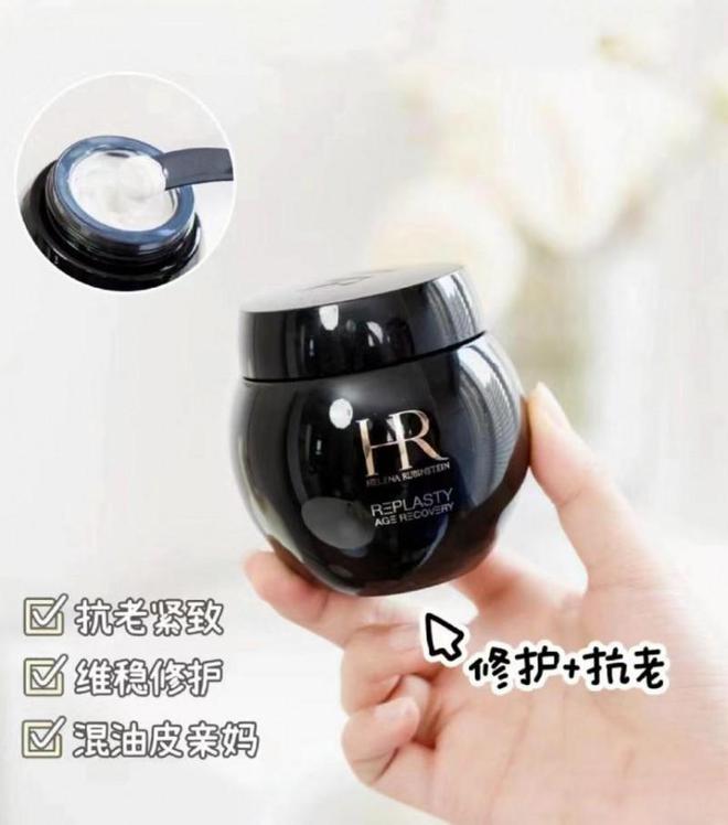 品好？抗皱新科技肌肤紧致如初OG真人游戏抗皱去皱用什么产(图6)