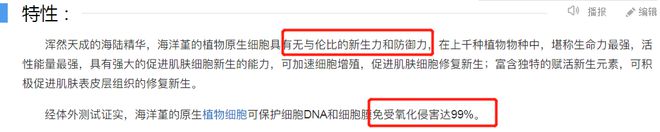 绿宝瓶三件套老板已经打骨折！OG视讯Da牌捡漏！赫莲娜(图2)