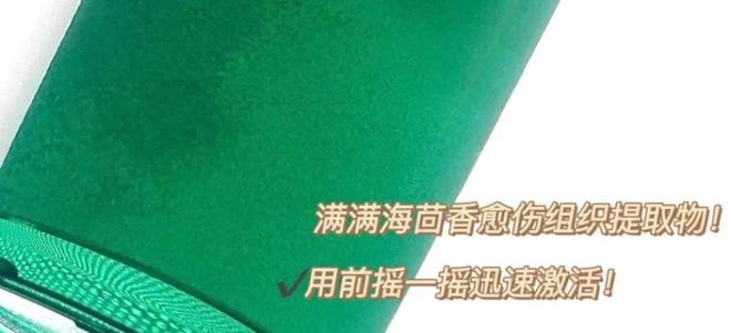 绿宝瓶三件套老板已经打骨折！OG视讯Da牌捡漏！赫莲娜(图13)