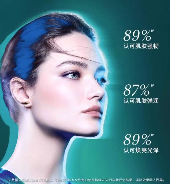 绿宝瓶三件套老板已经打骨折！OG视讯Da牌捡漏！赫莲娜(图14)