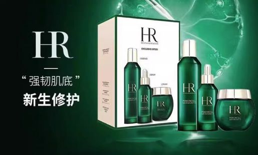 绿宝瓶三件套老板已经打骨折！OG视讯Da牌捡漏！赫莲娜(图18)