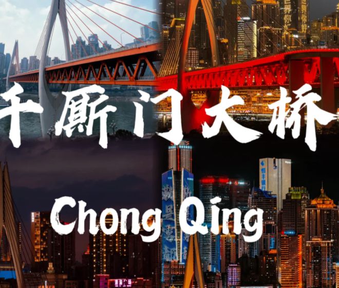 线 七天六晚旅游攻略！纯手写！字丑勿怪OG真人游戏重庆7日游宝藏跟团纯玩路(图2)