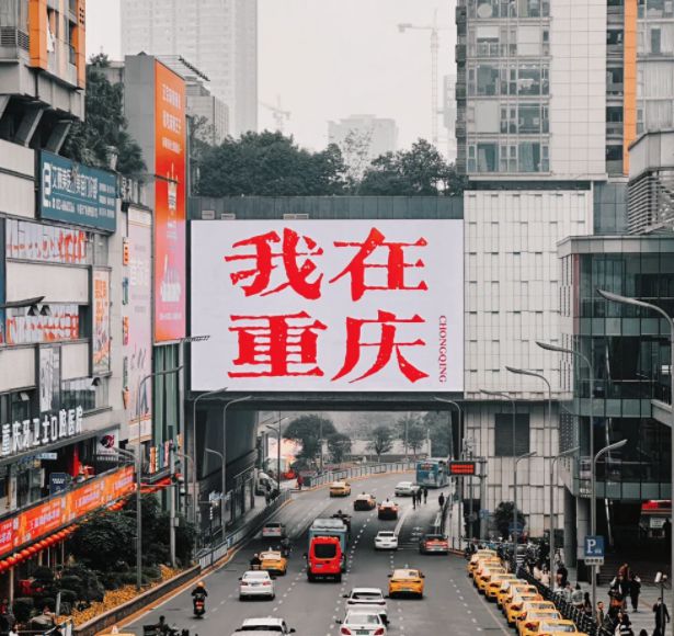 线 七天六晚旅游攻略！纯手写！字丑勿怪OG真人游戏重庆7日游宝藏跟团纯玩路(图3)
