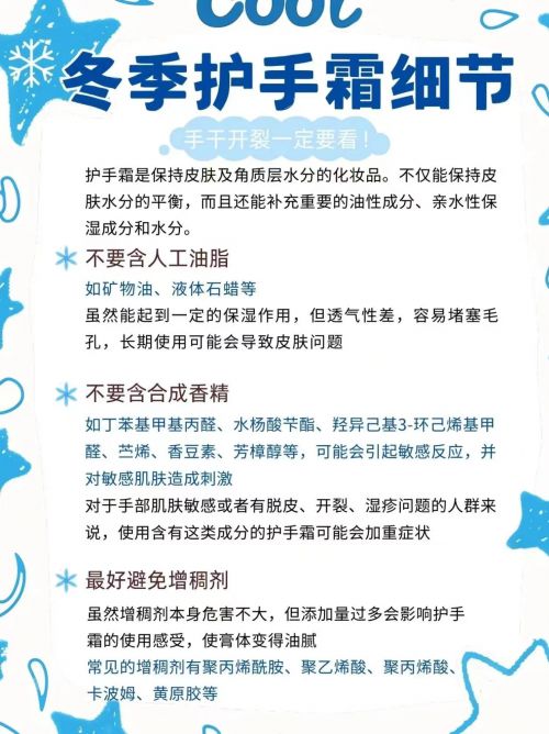 年度10大全球公认最好用的护手霜OG视讯十大公认最好用的护手霜(图1)