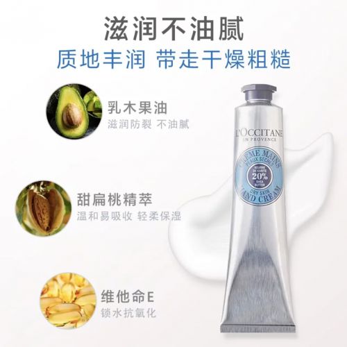 全测评！2025年度十佳护手霜品牌OG真人护手霜什么牌子的效果好？超(图4)