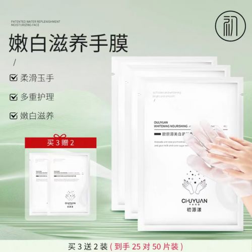 全测评！2025年度十佳护手霜品牌OG真人护手霜什么牌子的效果好？超(图6)
