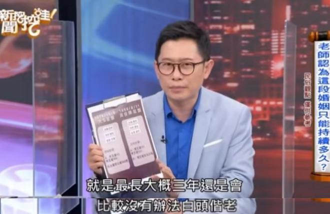 师预测活不到50曾分享对死亡看法OG网站大S多次经历鬼门关被命理(图5)
