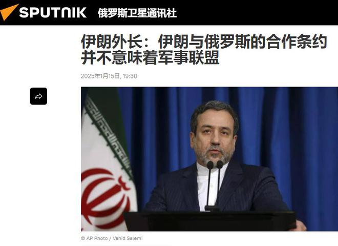门防了俄罗斯一手佩泽希齐扬示好美国OG真人伊朗和普京的20年盟约专(图3)
