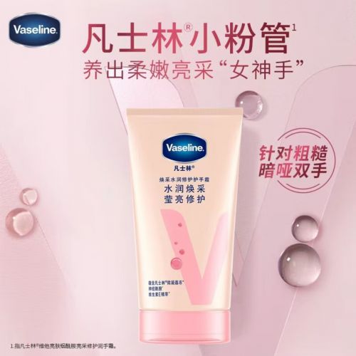 价比之选：十大平价好用手霜品牌！OG网站护手霜品牌排行榜前十名性(图5)