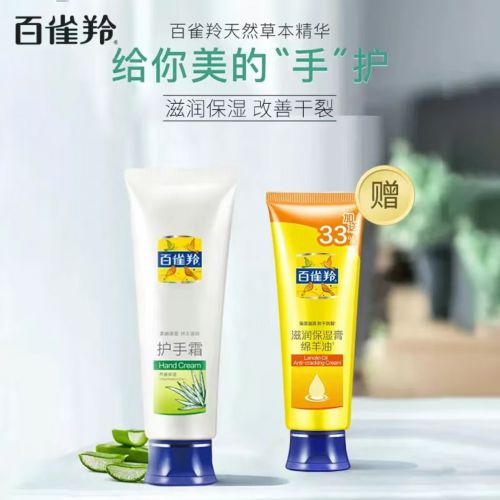 价比之选：十大平价好用手霜品牌！OG网站护手霜品牌排行榜前十名性(图4)
