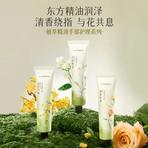 价比之选：十大平价好用手霜品牌！OG网站护手霜品牌排行榜前十名性(图6)