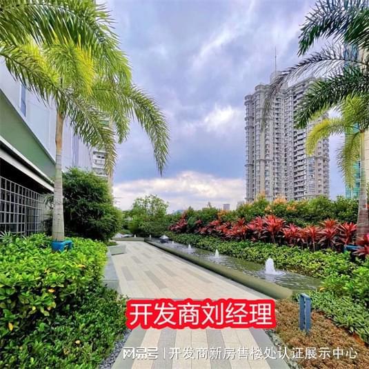 吗知乎？属于什么档次吗？值得投资吗OG真人平台碧桂园翠湖大厦