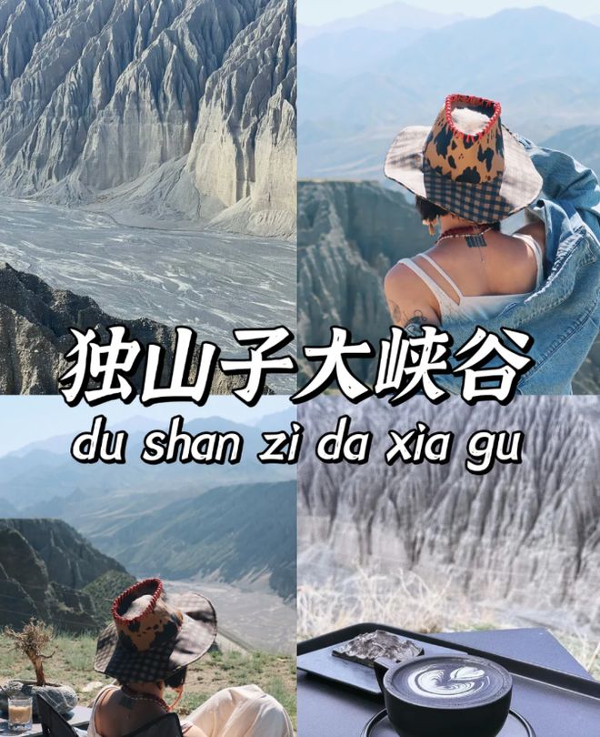 7天6晚伊犁环线路线攻略全指南OG真人平台新疆伊犁七日程攻略(图2)