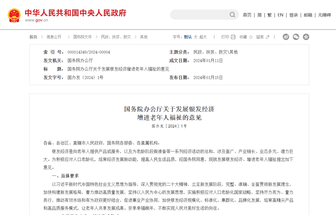 岁及以上女性的美妆品牌PriorOG网站资生堂旗下专门面向50(图2)