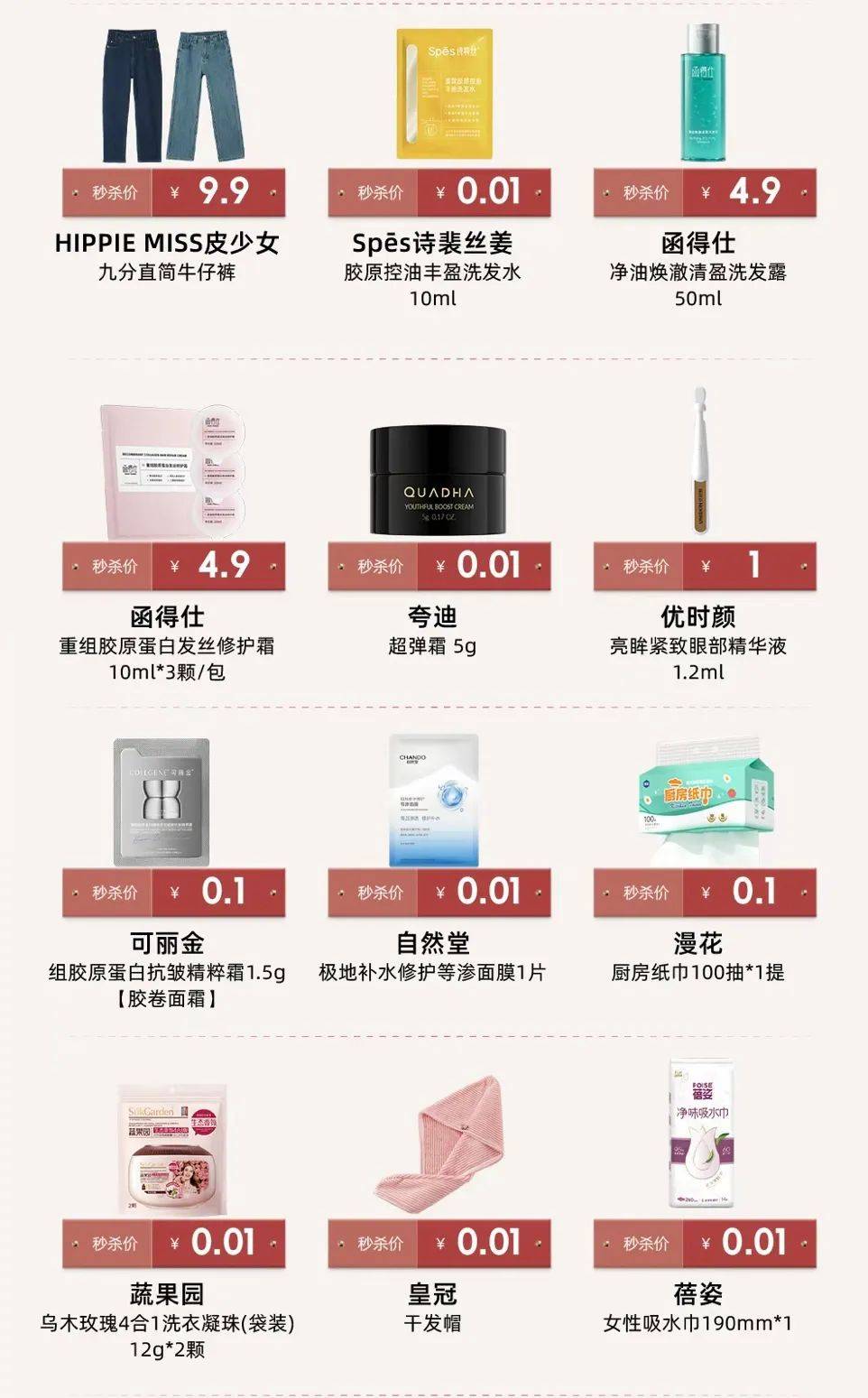 岁及以上女性的美妆品牌PriorOG网站资生堂旗下专门面向50(图7)