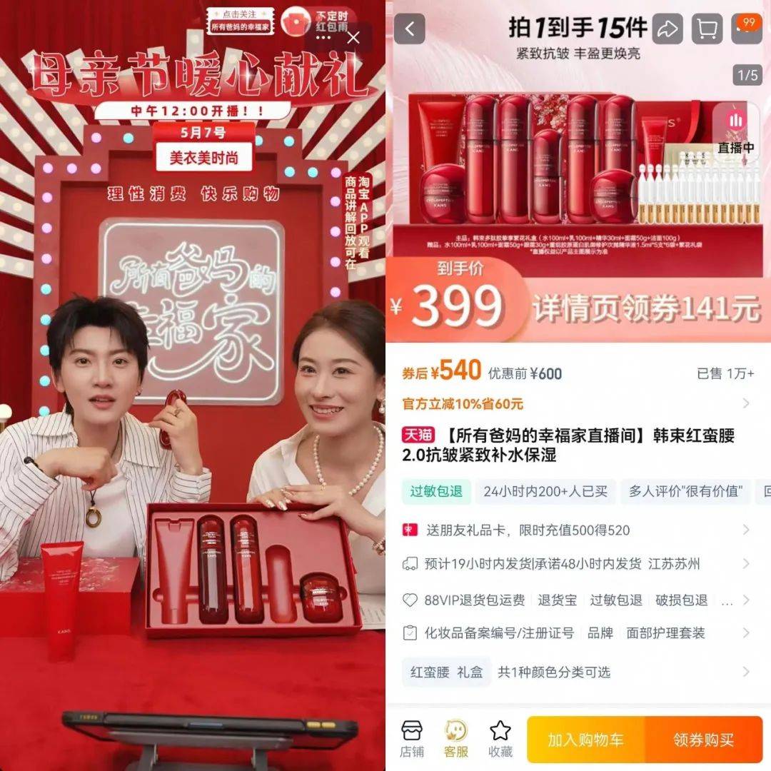 岁及以上女性的美妆品牌PriorOG网站资生堂旗下专门面向50(图8)