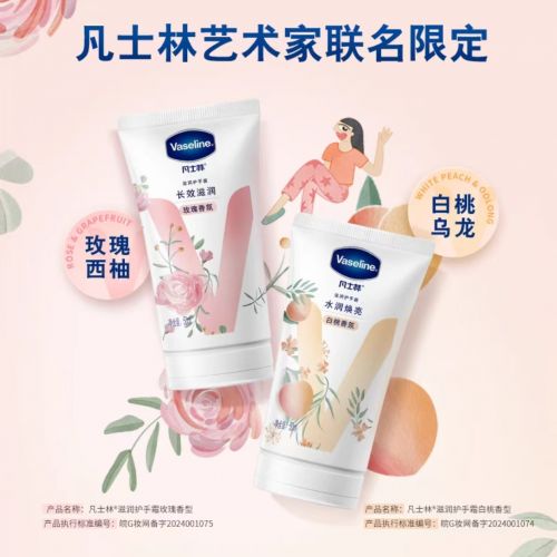 评率高的十大手霜品牌你值得拥有！OG真人护手霜品牌排行榜前十名好(图4)