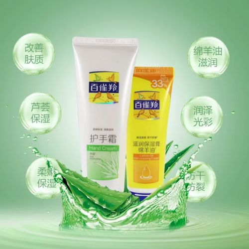 评率高的十大手霜品牌你值得拥有！OG真人护手霜品牌排行榜前十名好(图6)
