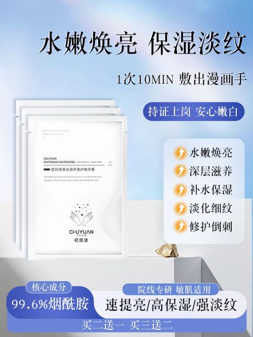 名护手霜红榜：10款换季本命！OG视讯护手霜品牌排行榜前十(图4)