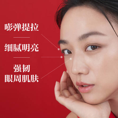 霜帮你轻松告别黑眼圈与细纹！OG视讯秋冬必备！三款高端眼(图3)