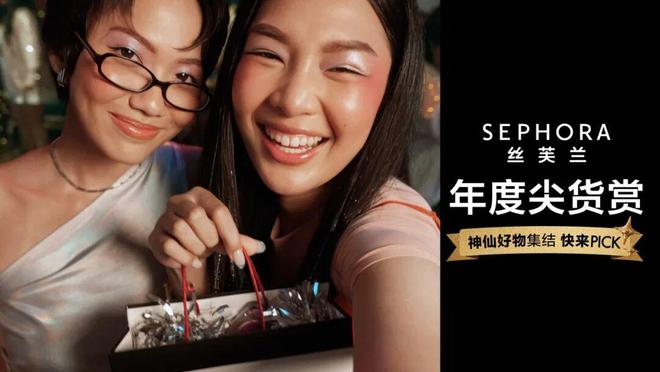 官剧场一起来体验假日奇妙开箱OG网站本周时髦大事｜限时感(图18)