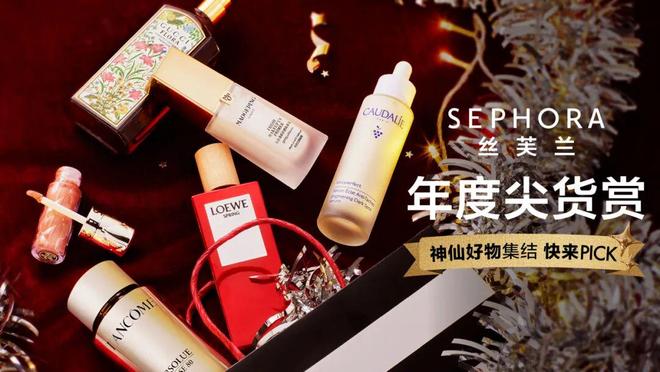 官剧场一起来体验假日奇妙开箱OG网站本周时髦大事｜限时感(图34)