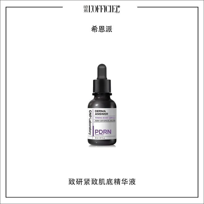 官剧场一起来体验假日奇妙开箱OG网站本周时髦大事｜限时感(图36)